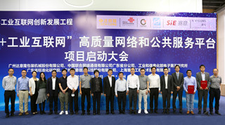 強強聯合 賦能未來 | 達意隆與廣州聯通簽署5G+智能制造戰略合作協議