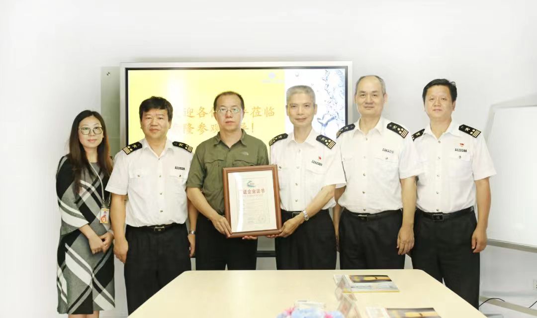 達意隆榮獲AEO高級認證企業證書