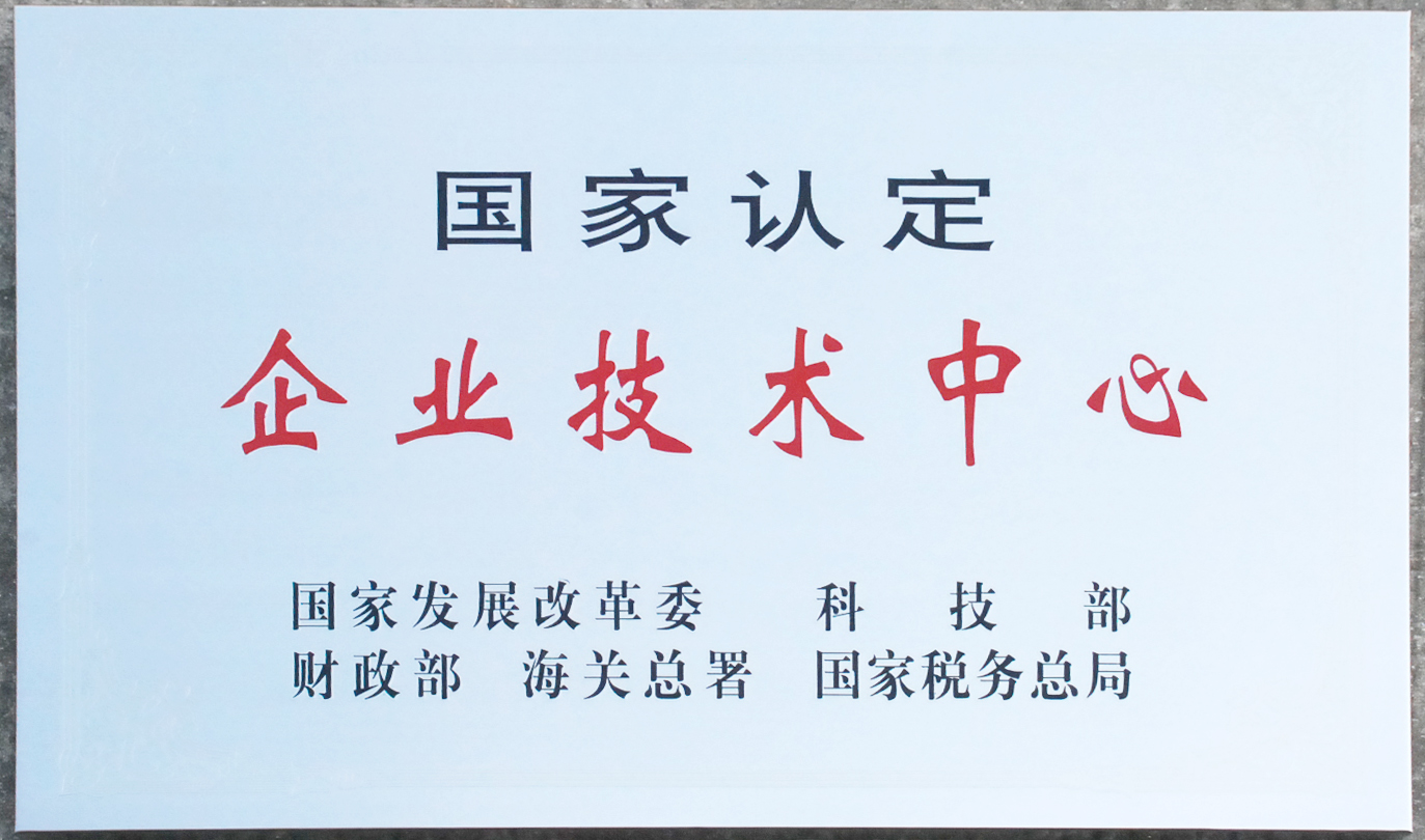 達意隆榮獲2016年度  廣州市發明專利授權大戶