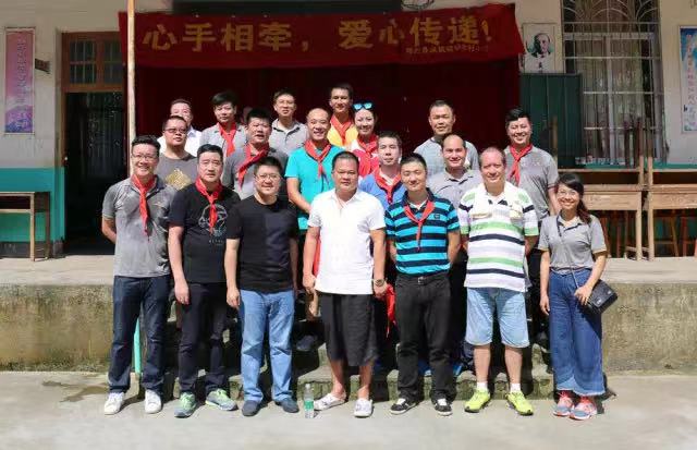 情暖山區(qū)學(xué)子 ——2017 廣西慈善行