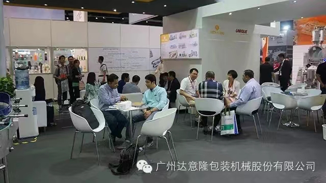 亞洲國際飲料設備、包裝設備展覽會