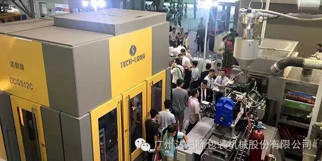 CHINA PLAS 2014國際橡塑展  --達意隆聯袂廣州一道完美收官