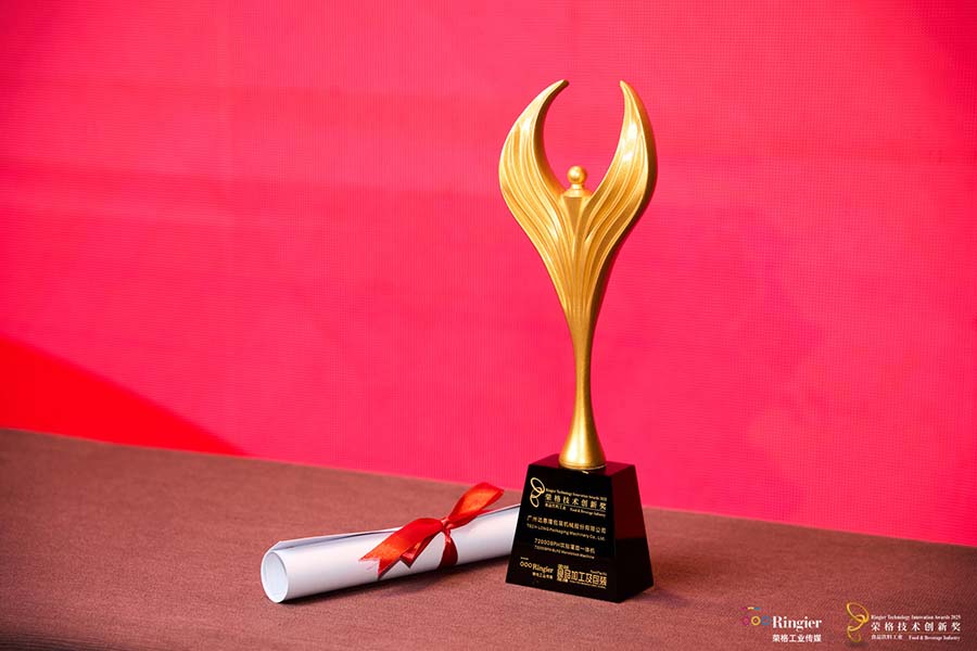 喜報 | 達意隆72000BPH吹貼灌旋一體機榮膺“榮格技術創新獎”